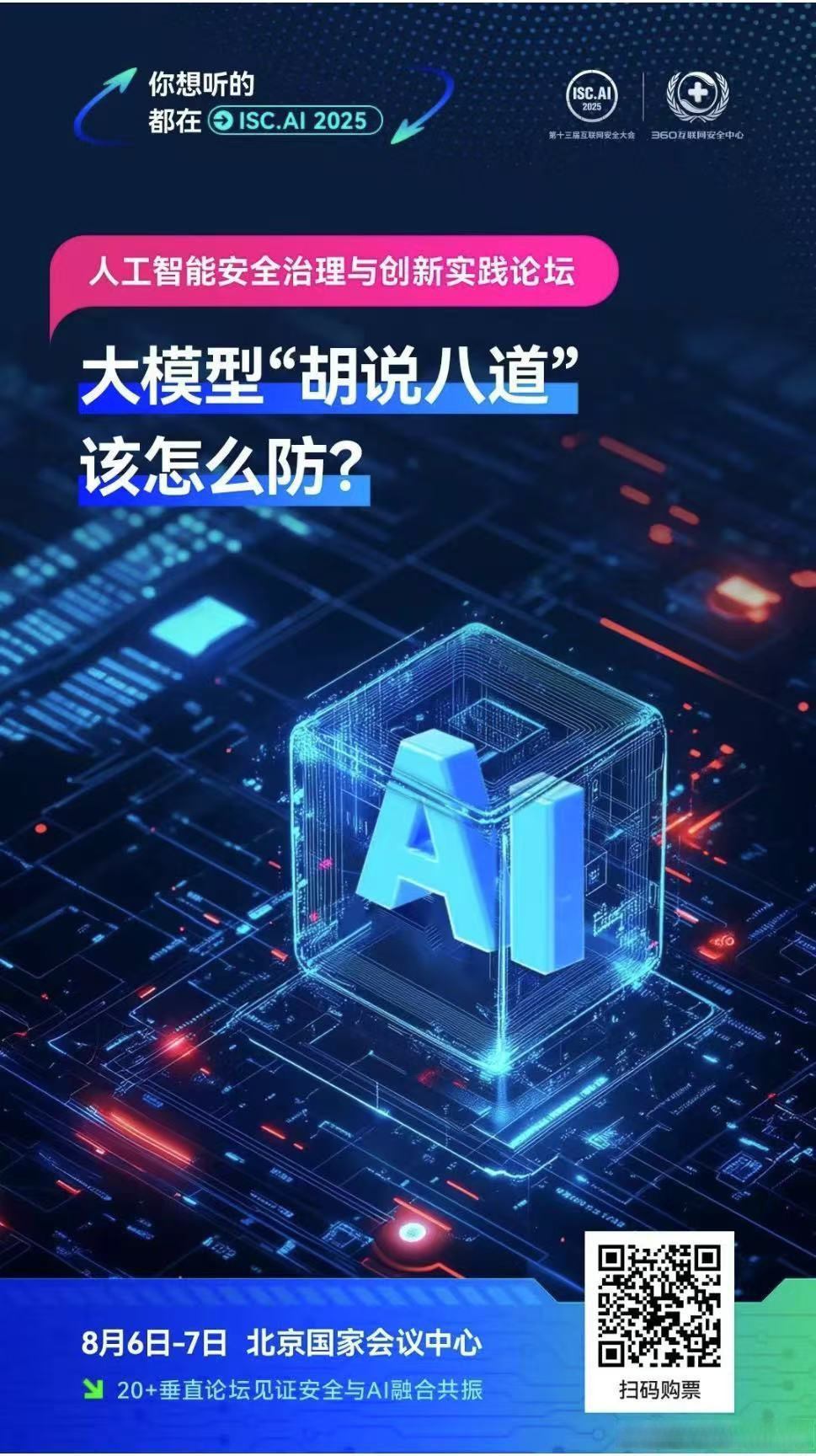 数智化时代科技前沿,数智化时代企业培训面临哪些挑战 数智化时代科技前沿,数智化时代企业培训面临哪些挑战