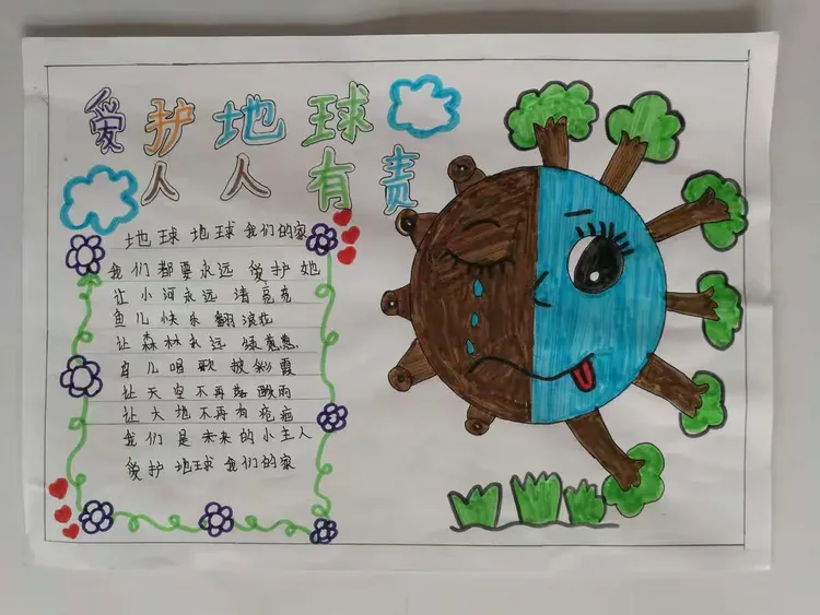 地球科学领域创作,地球科学领域创作作品