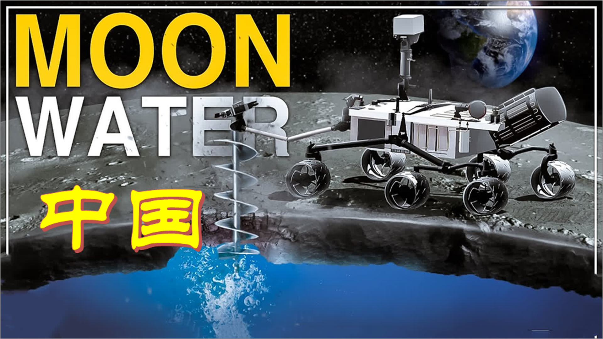 水上世界物理知识点,八上物理物体的运动知识点以及其实验原理