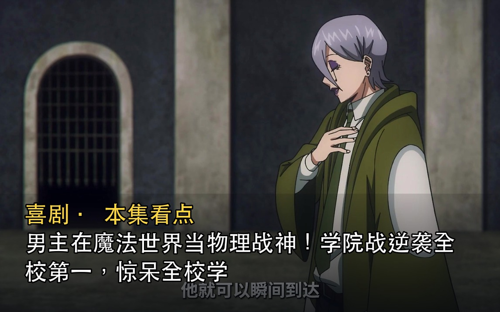 物理世界魔法最强,物理魔法使马修最强神选者