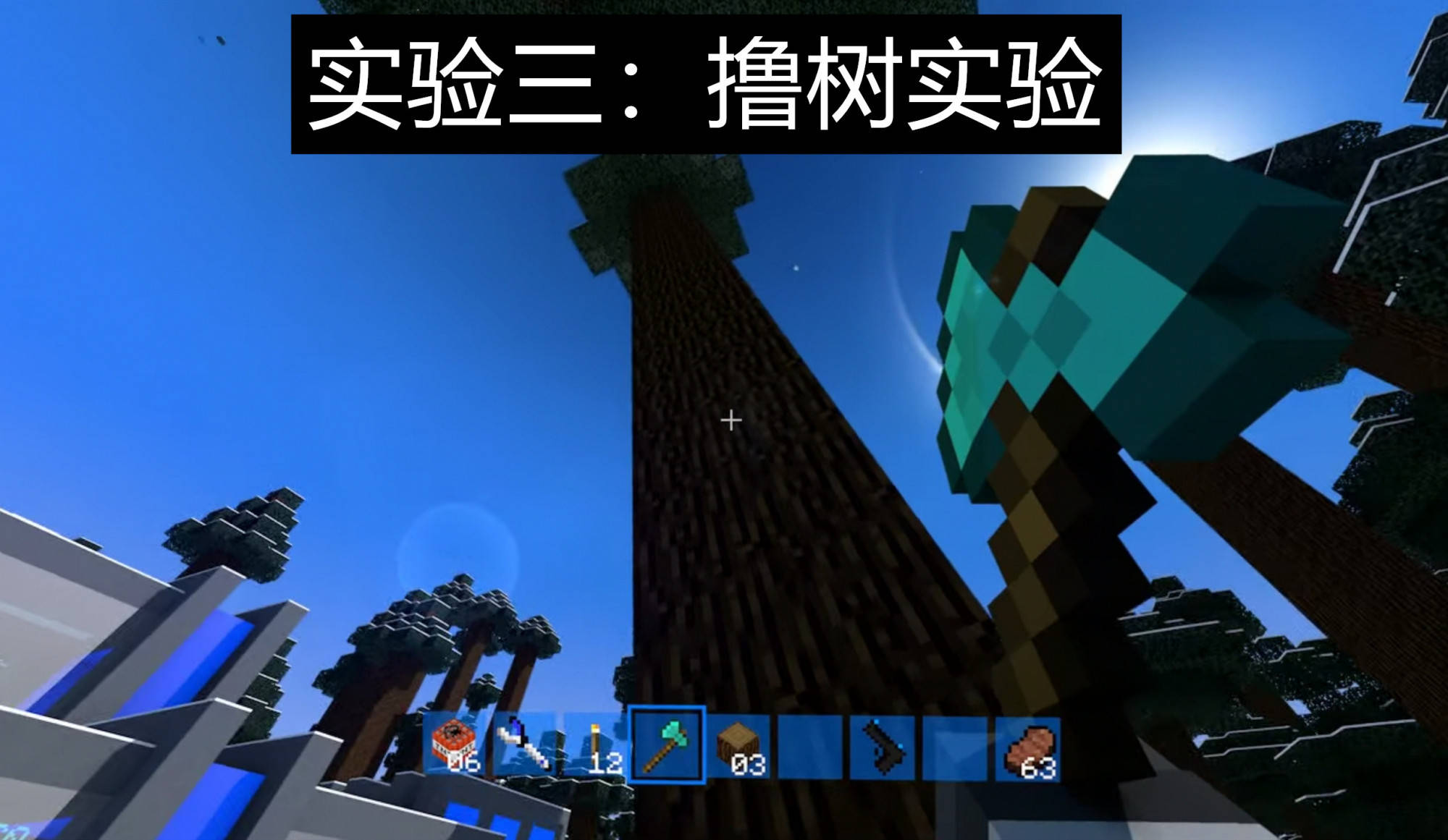 我的世界物理作业设计,我的世界物理作业设计图