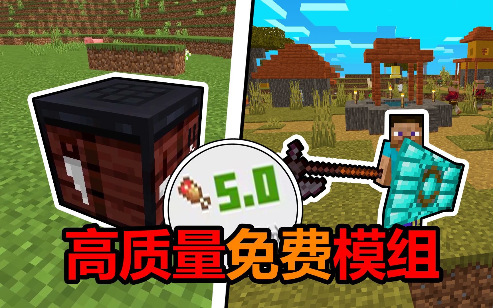 我的世界物理游戏模组,我的世界物理游戏模组推荐