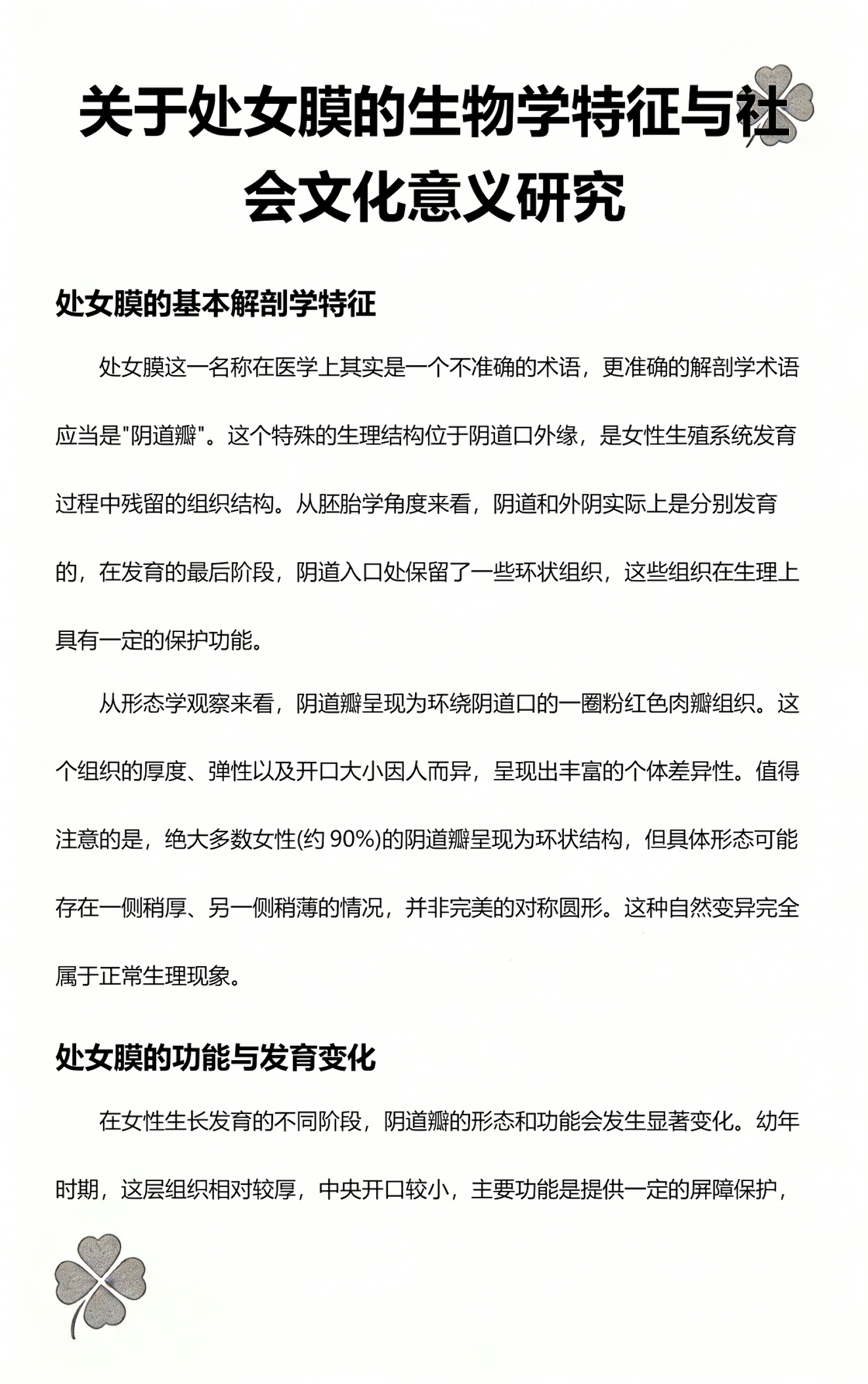 谈谈对生命科学的意义,谈谈对生命科学的意义是什么 谈谈对生命科学的意义,谈谈对生命科学的意义是什么