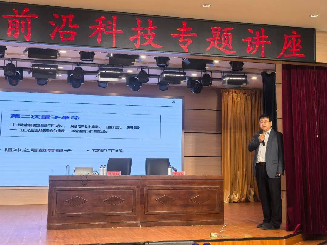 科技前沿科普视频讲座,2026年全国科普讲解员视频 科技前沿科普视频讲座,2026年全国科普讲解员视频