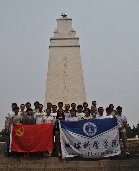 石大华东地球科学,石大华东博士毕业条件