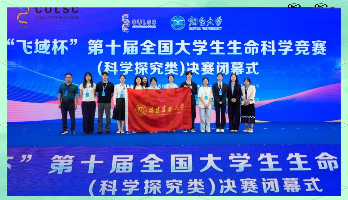 生命科学联赛团队名称,生命科学竞赛团队分工建议
