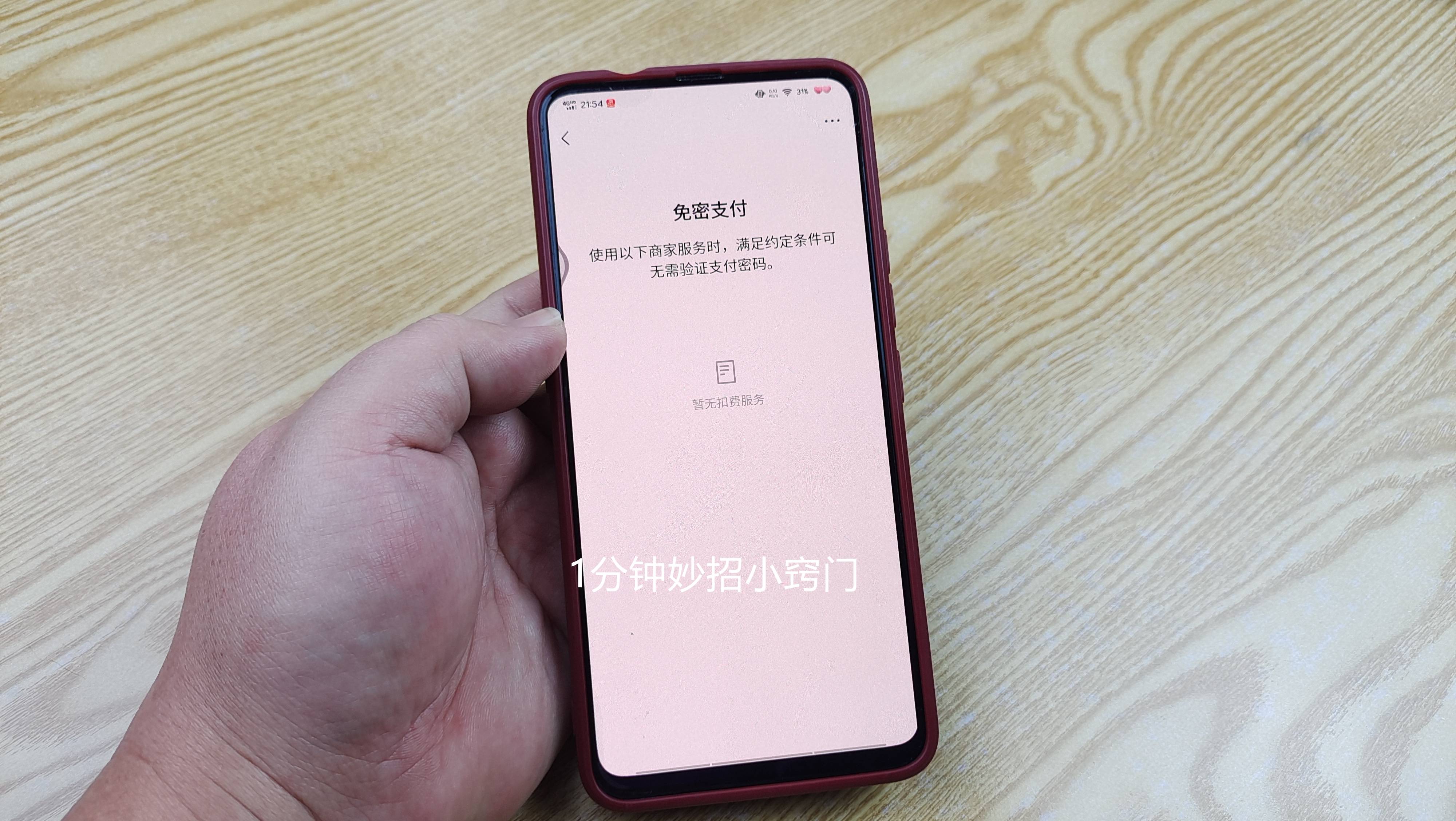 微信转账24小时可撤销,微信转账24小时到账怎么撤销