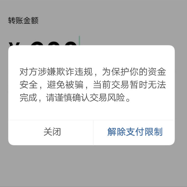 微信转账24小时可撤销,微信转账24小时到账怎么撤销 微信转账24小时可撤销,微信转账24小时到账怎么撤销