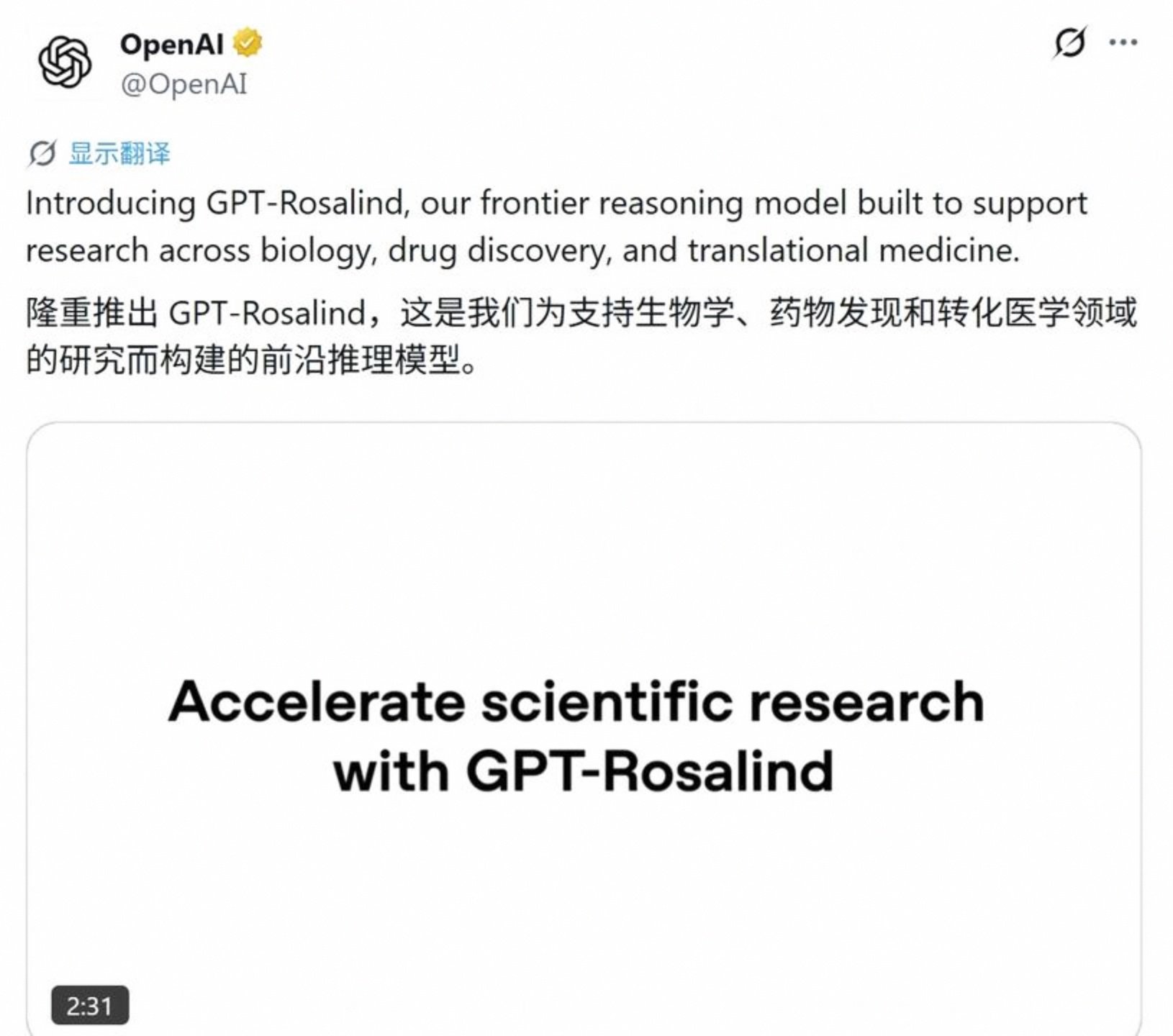 生命科学类股票,生命科技股票有哪些 生命科学类股票,生命科技股票有哪些