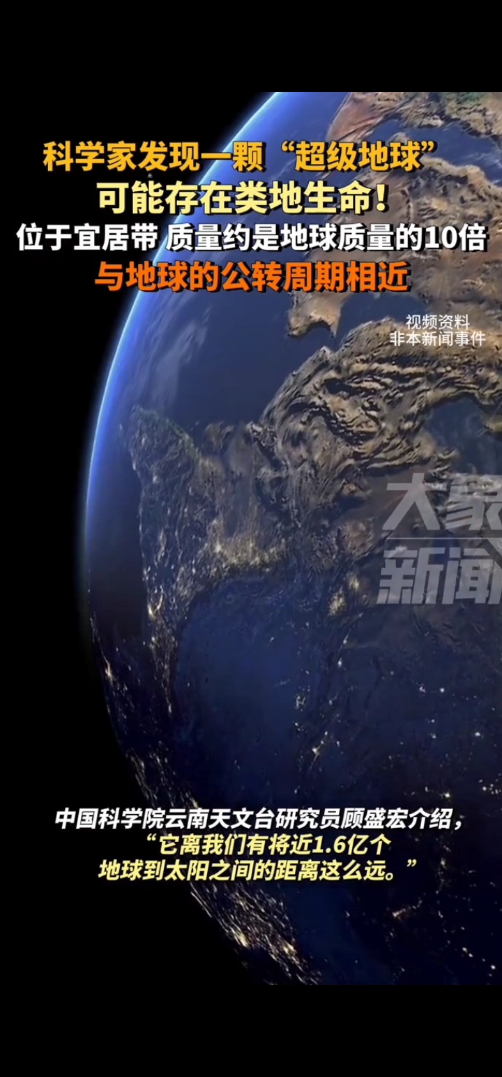 环保地球科学家是谁啊,环保地球科学家是谁啊?