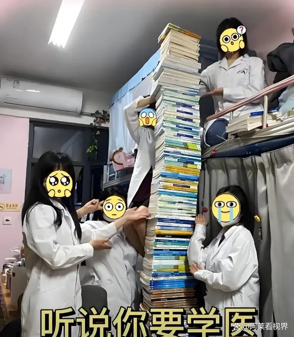 学医难吗,学医难度大吗