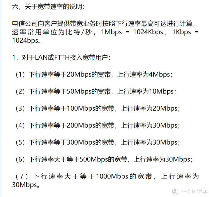 电信流量网速慢怎么办,电信网速特别慢找谁能解决呢