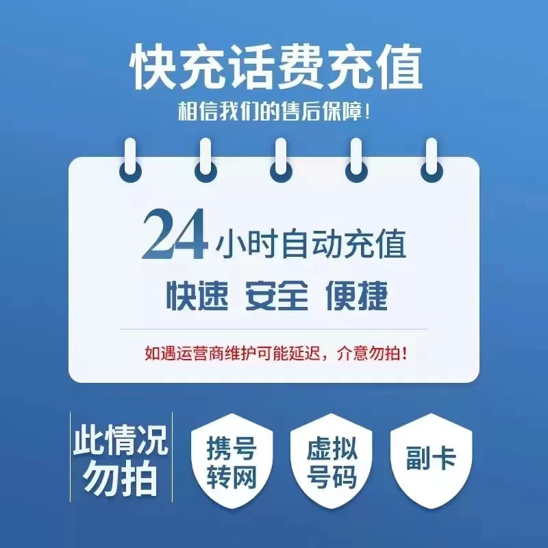 话费可以干嘛,话费能干嘛用掉 话费可以干嘛,话费能干嘛用掉