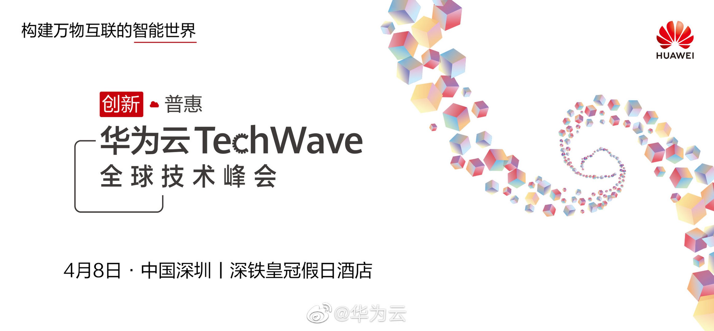 科技前沿信息获取途径,2026科技前沿十大新闻 科技前沿信息获取途径,2026科技前沿十大新闻