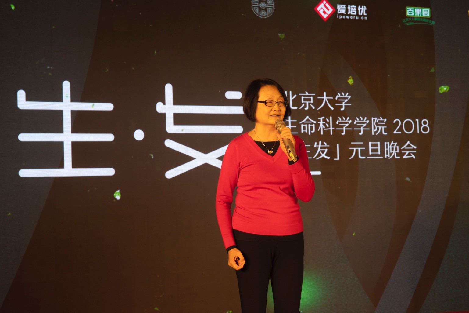 生命科学院潘院长,生命科学院副院长名单 生命科学院潘院长,生命科学院副院长名单