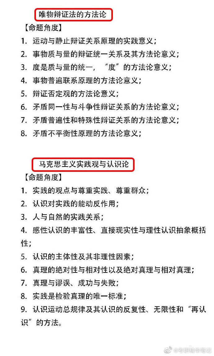 西农生命科学考研书目,考研最容易的985大学