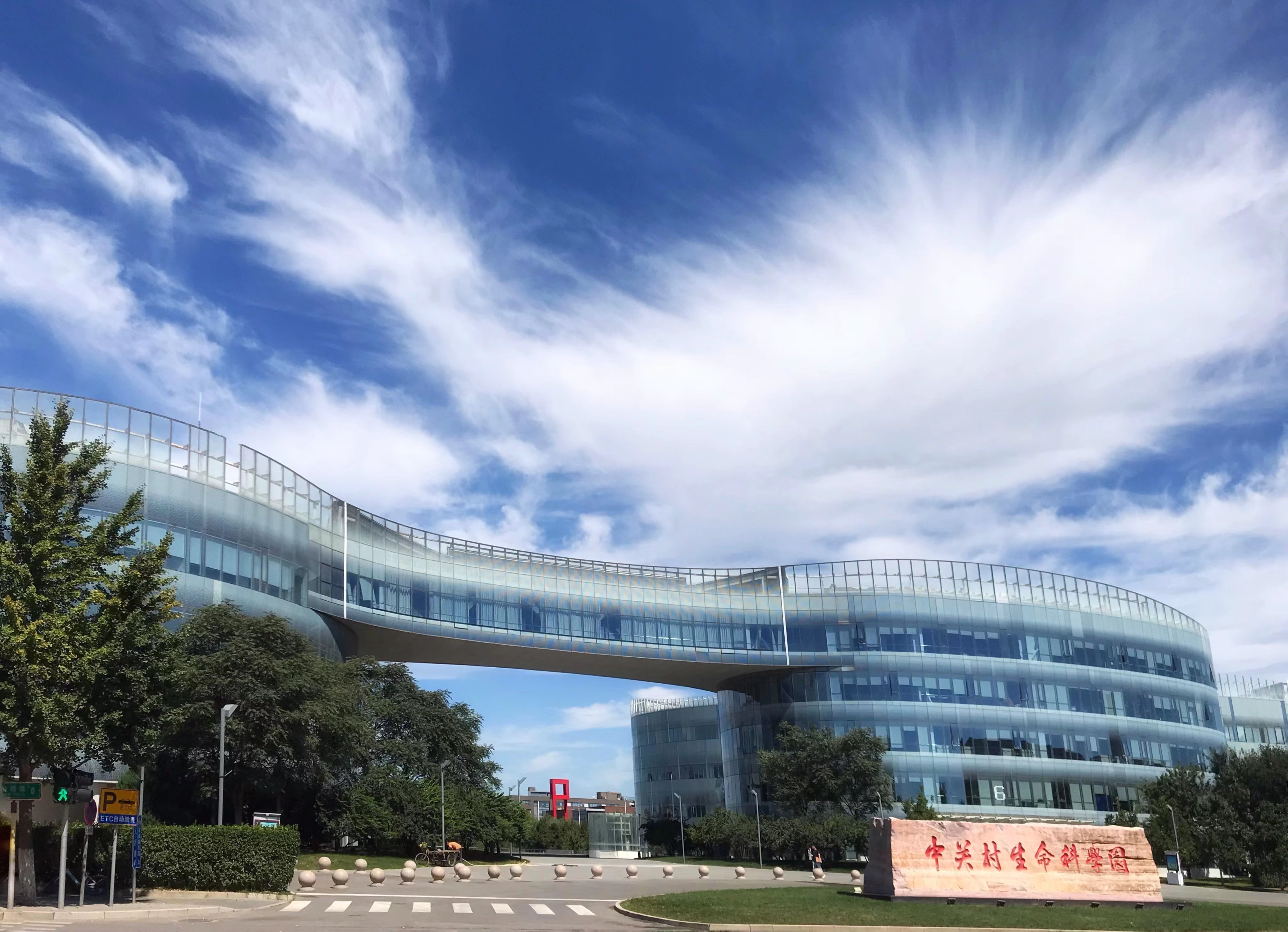生命科学创新发展规划,生命科学竞赛创新创业类的作品有哪些要求呢