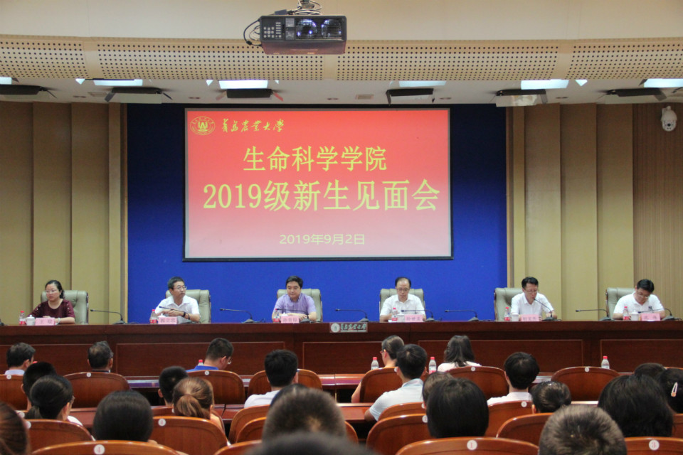 生命科学创新发展规划,生命科学竞赛创新创业类的作品有哪些要求呢