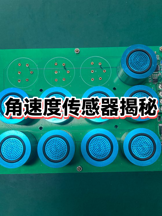 角速度与转速的关系,角速度与周期频率转速的关系 角速度与转速的关系,角速度与周期频率转速的关系