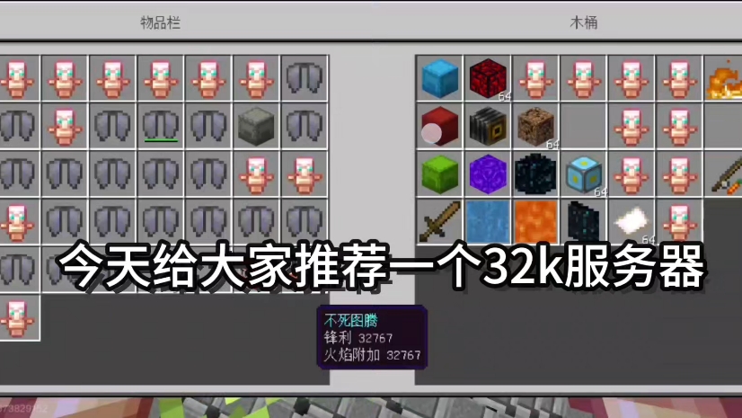 我的世界粘性活塞,我的世界粘性活塞和末地烛gif
