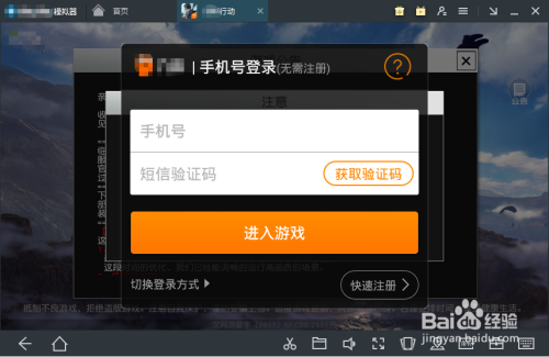 荒野行动怎么切换账号,荒野行动切换账号登录在哪里