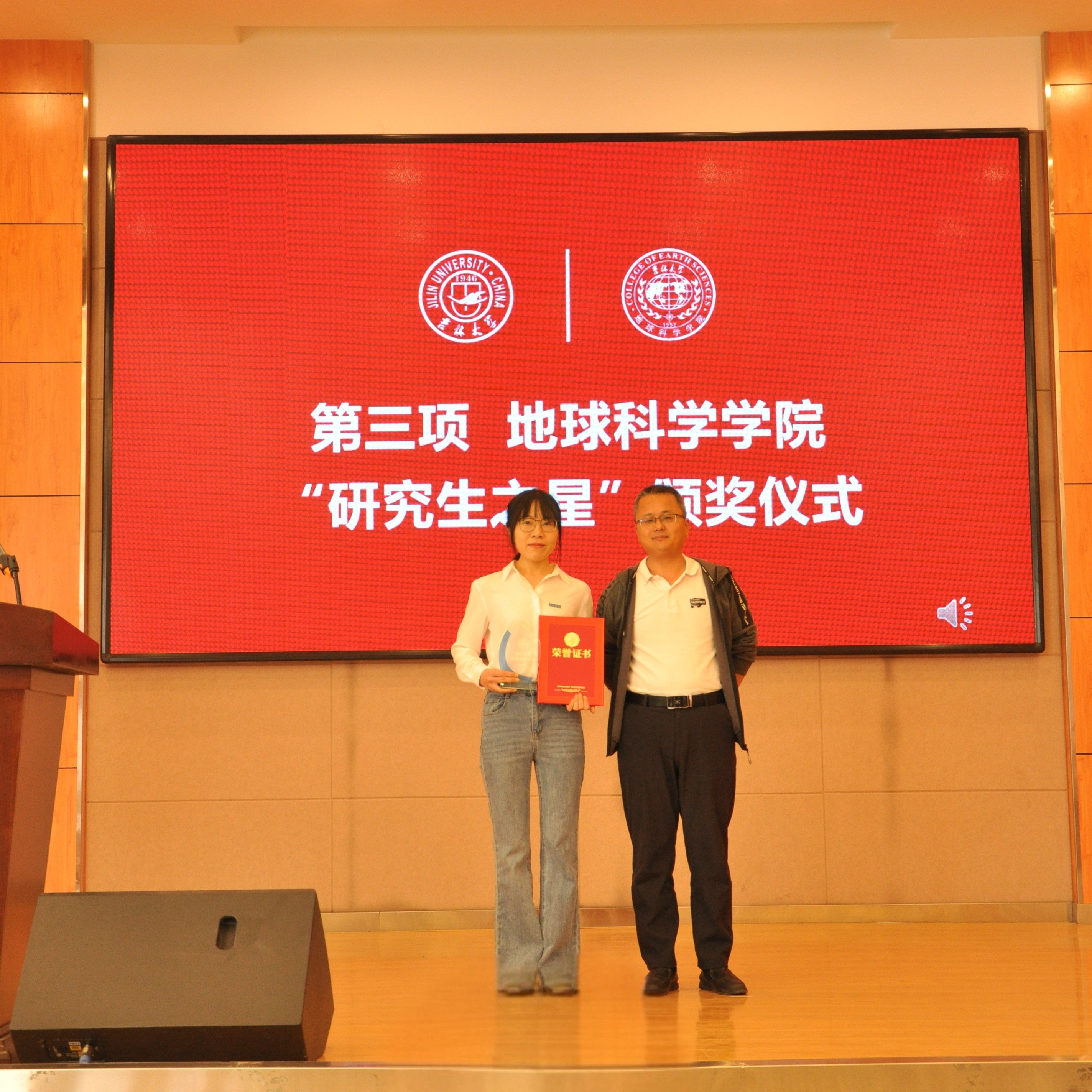地球科学考研方向,地球科学与工程学院就业方向 地球科学考研方向,地球科学与工程学院就业方向