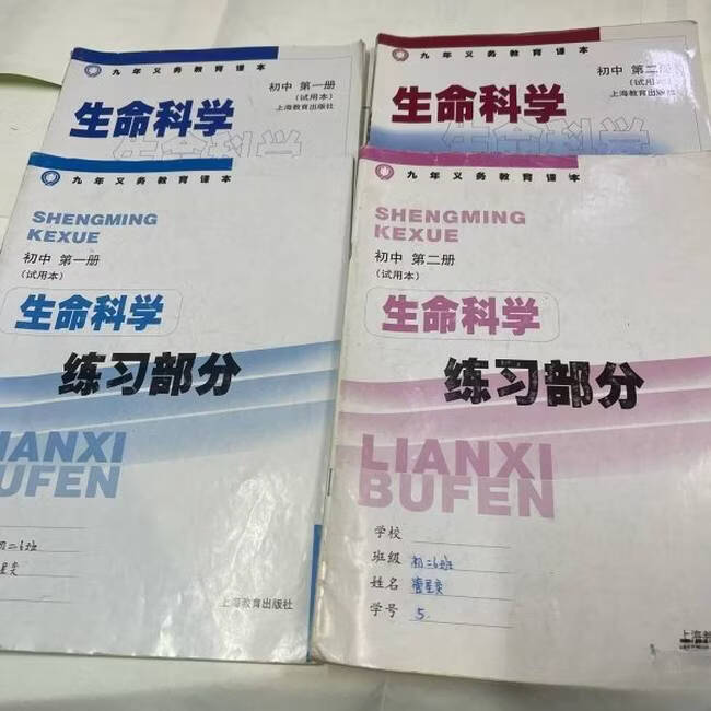 初中生命科学学科,初中生物学科的新课程有哪些