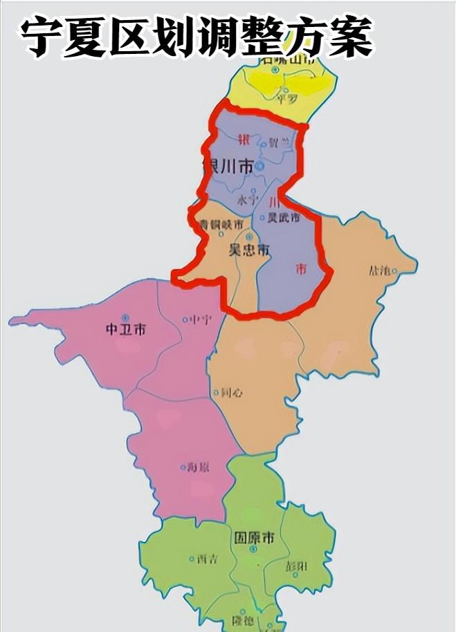 银川属于哪个省份,银川属于哪个省份的城市名称是什么 银川属于哪个省份,银川属于哪个省份的城市名称是什么