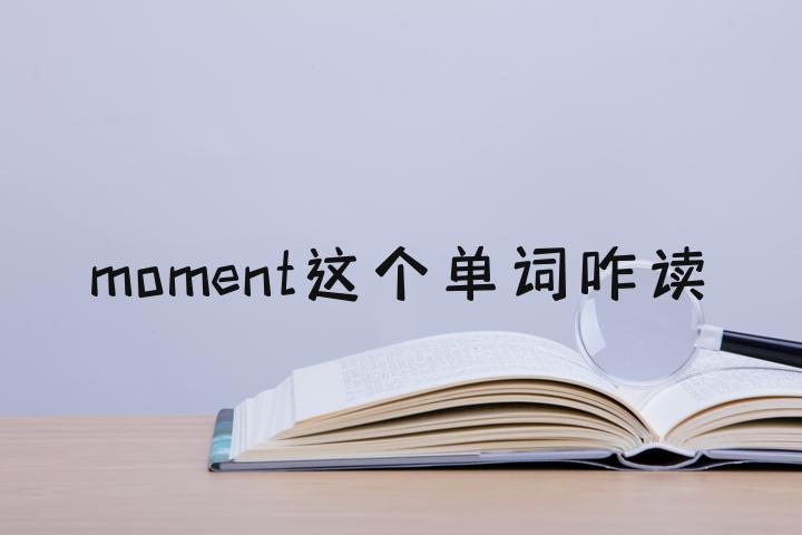 minor什么意思,minor revise什么意思 minor什么意思,minor revise什么意思