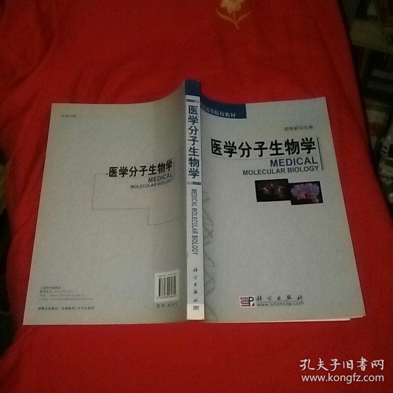 生命科学世纪论文,生命科学世纪论文官网