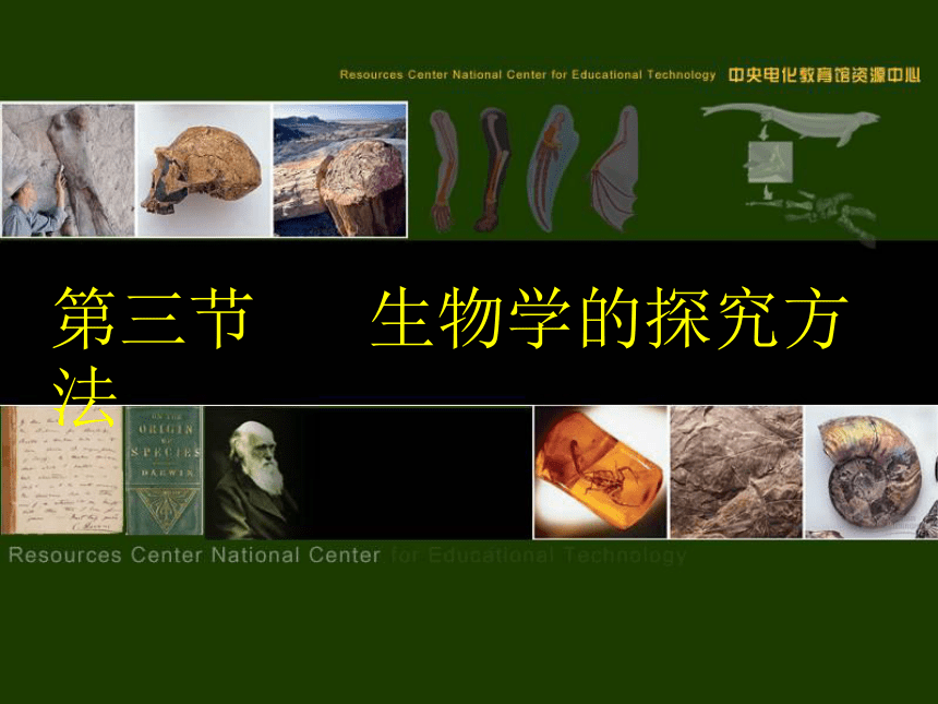 生命科学世纪论文,生命科学世纪论文官网