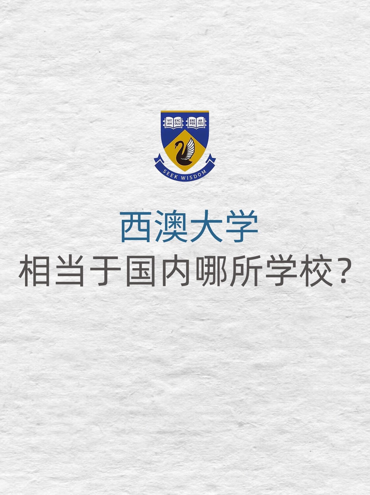 西澳大学地球科学视频,西澳大学地球科学视频播放