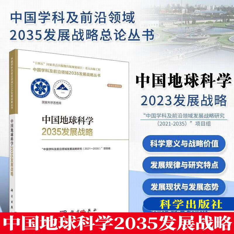地球科学可以学到什么,地球科学可以学到什么技术 地球科学可以学到什么,地球科学可以学到什么技术