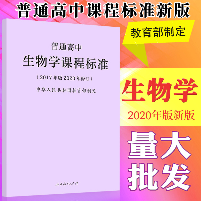生命科学本科课程设置,生命科学专业专业课有哪些