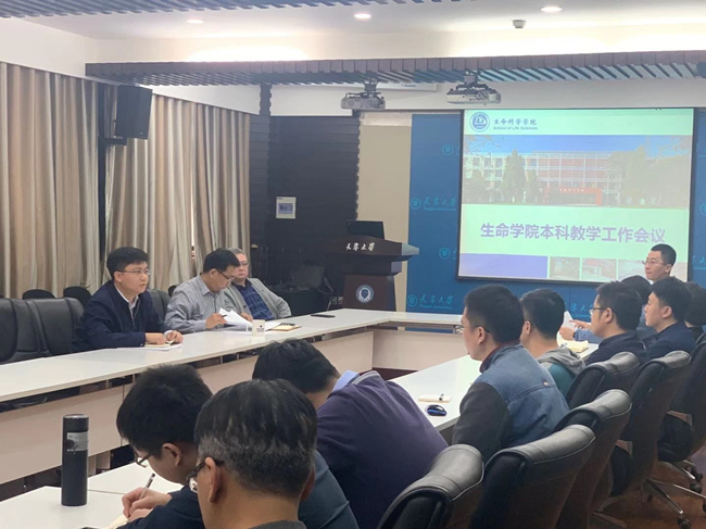 生命科学本科课程设置,生命科学专业专业课有哪些 生命科学本科课程设置,生命科学专业专业课有哪些