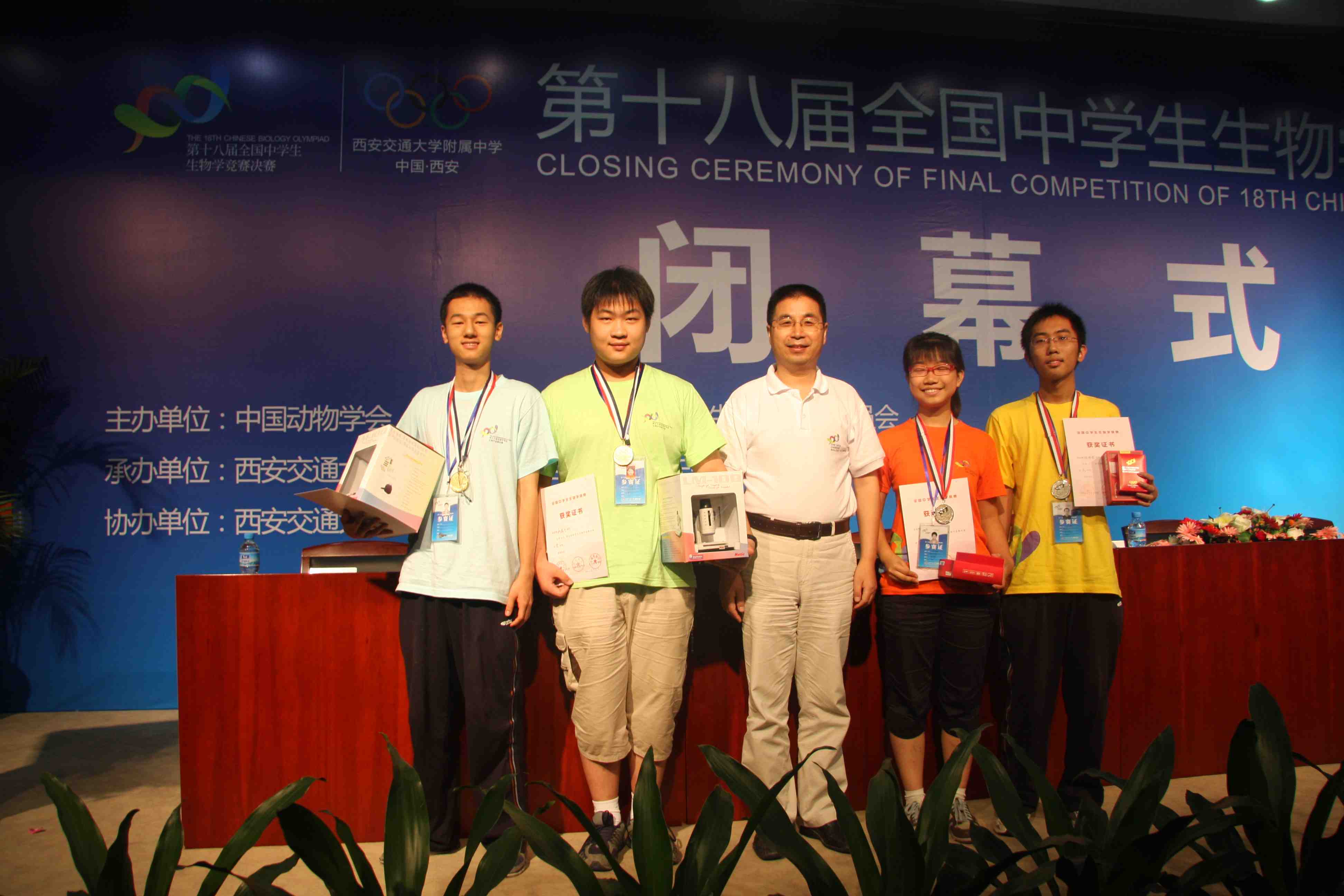 生命科学大赛,全球生命科学大赛 生命科学大赛,全球生命科学大赛