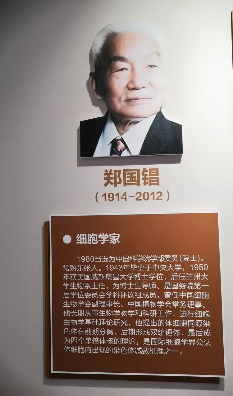 国内生命科学第一任,中国生命科学研究机构排名 国内生命科学第一任,中国生命科学研究机构排名