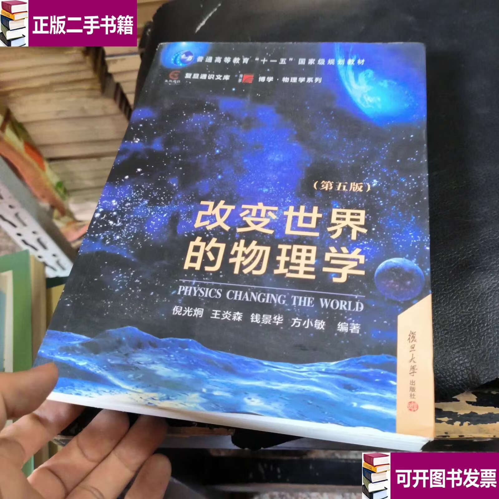 19世纪物理改变世界,19世纪物理学的两朵乌云 19世纪物理改变世界,19世纪物理学的两朵乌云