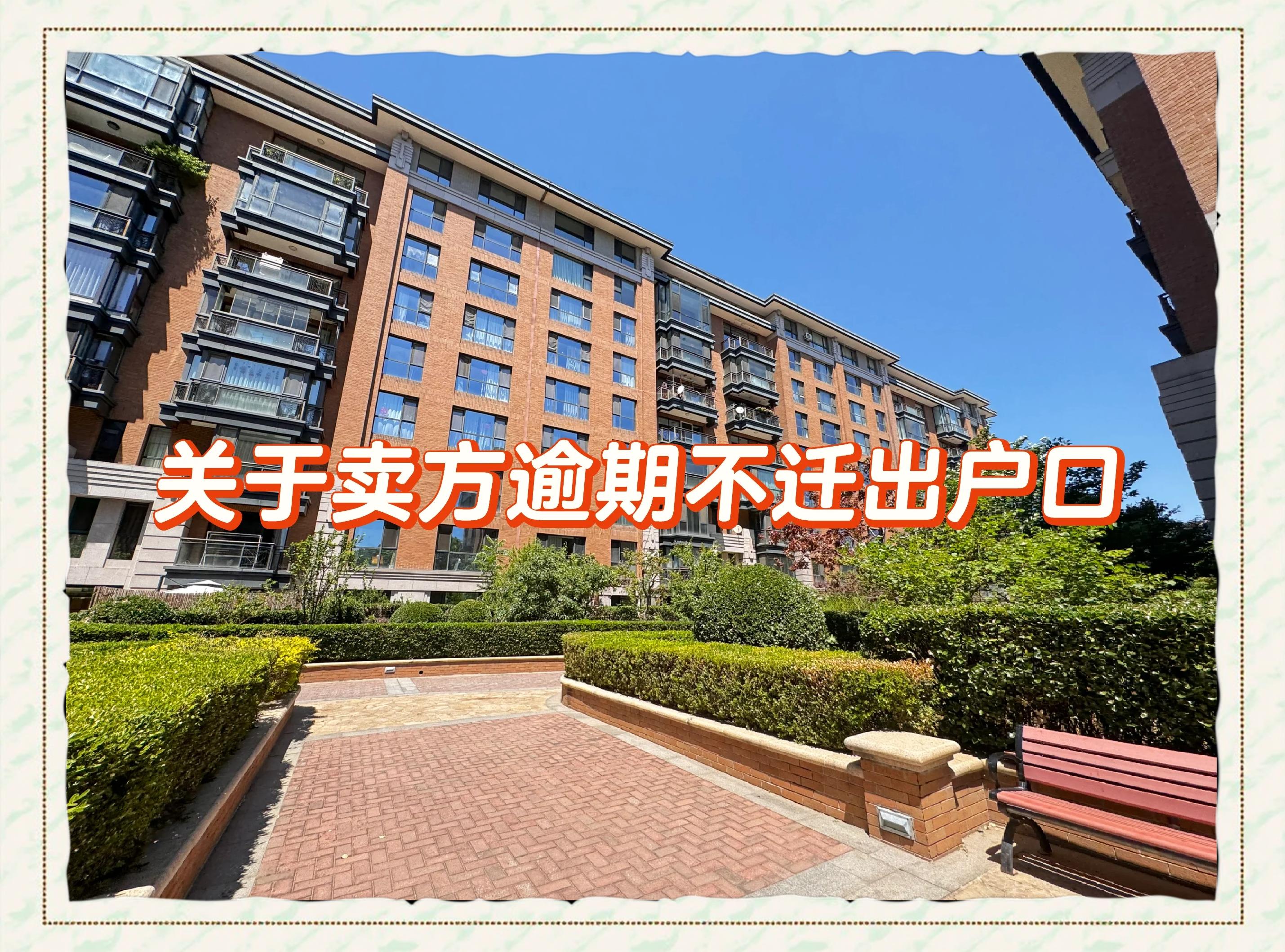 买房不迁户口能上学吗,买房不迁户 孩子能上学吗