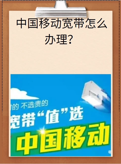宽带查询余额,电信宽带查询余额 宽带查询余额,电信宽带查询余额