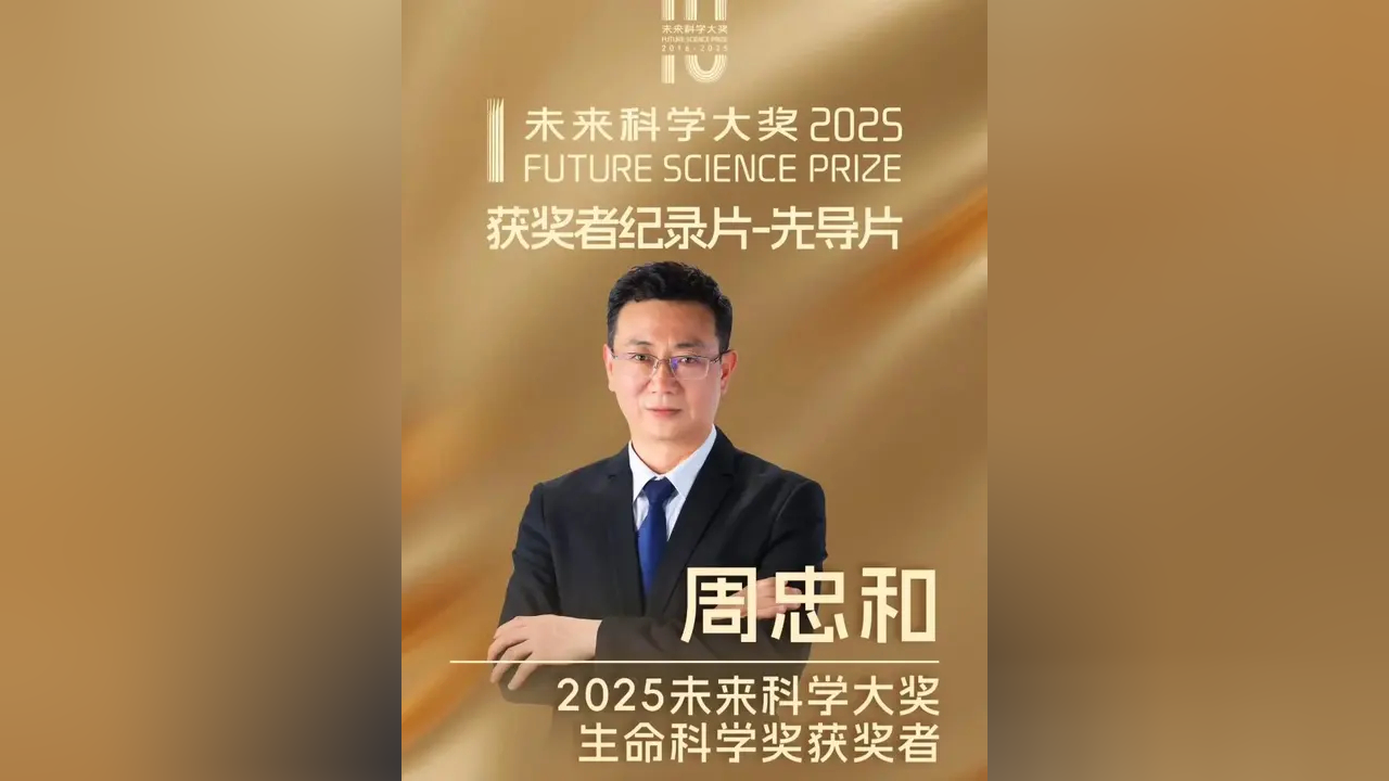 央视记录生命科学,央视纪录片生命的诞生