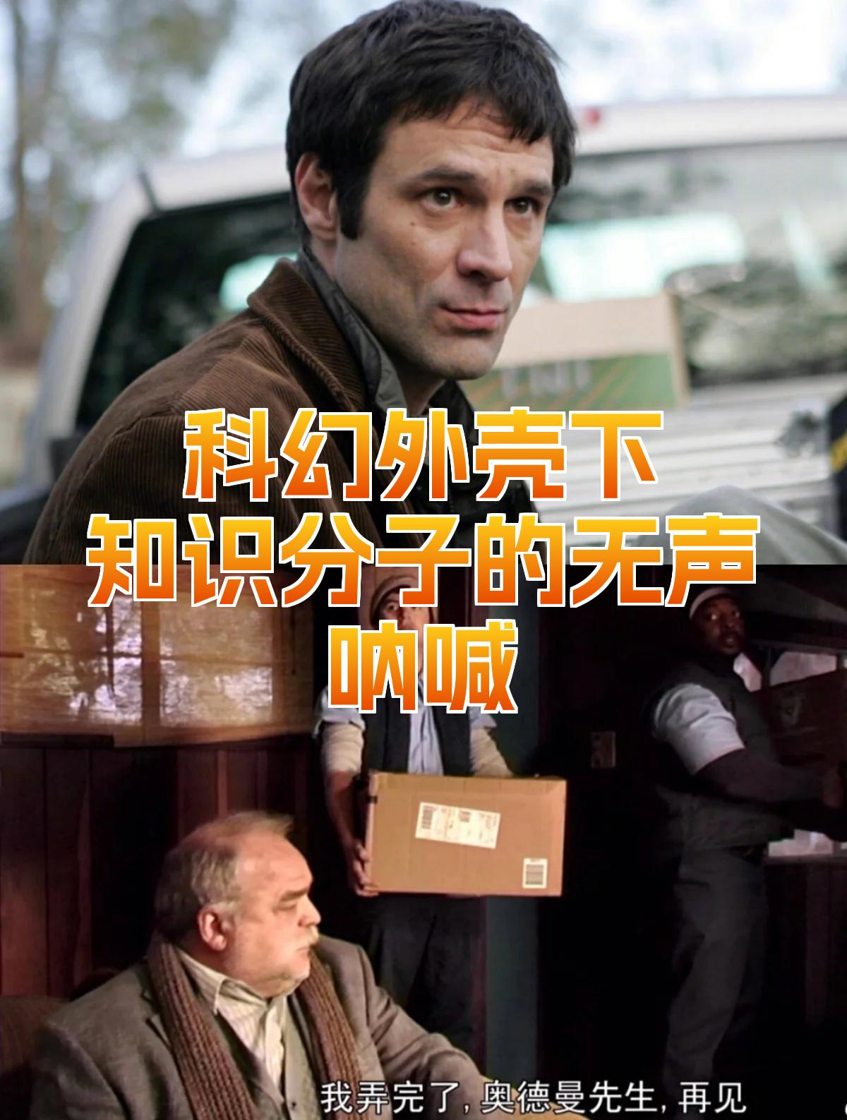 物理无声世界科幻,物理无声世界科幻电影