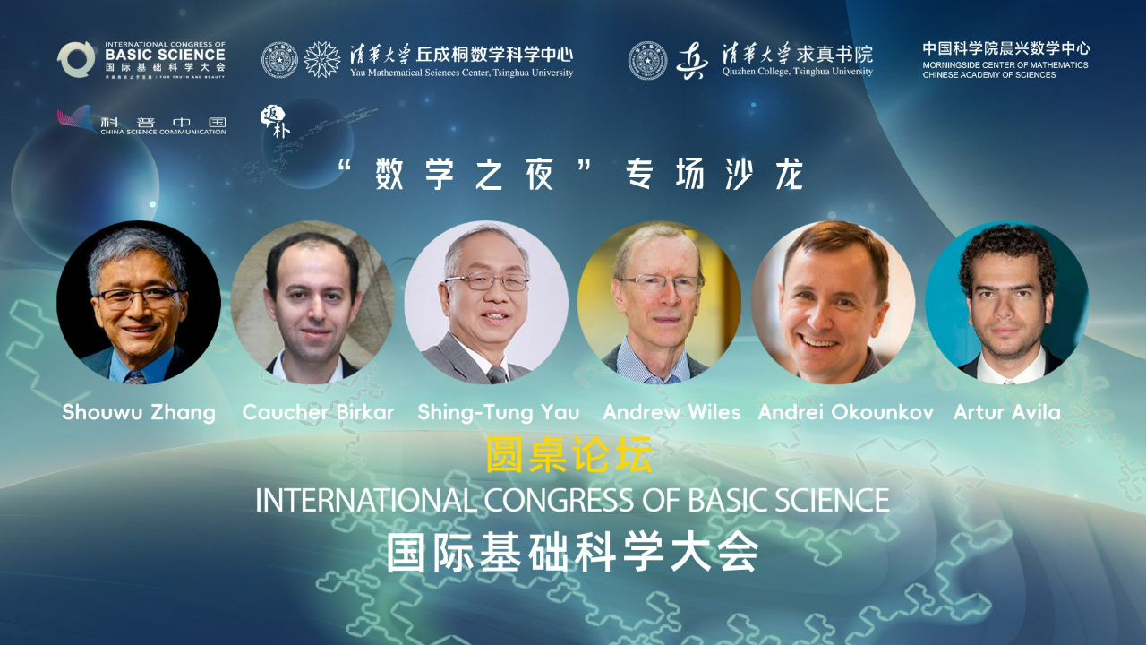世界著名物理学家会议,世界著名物理学家有哪些