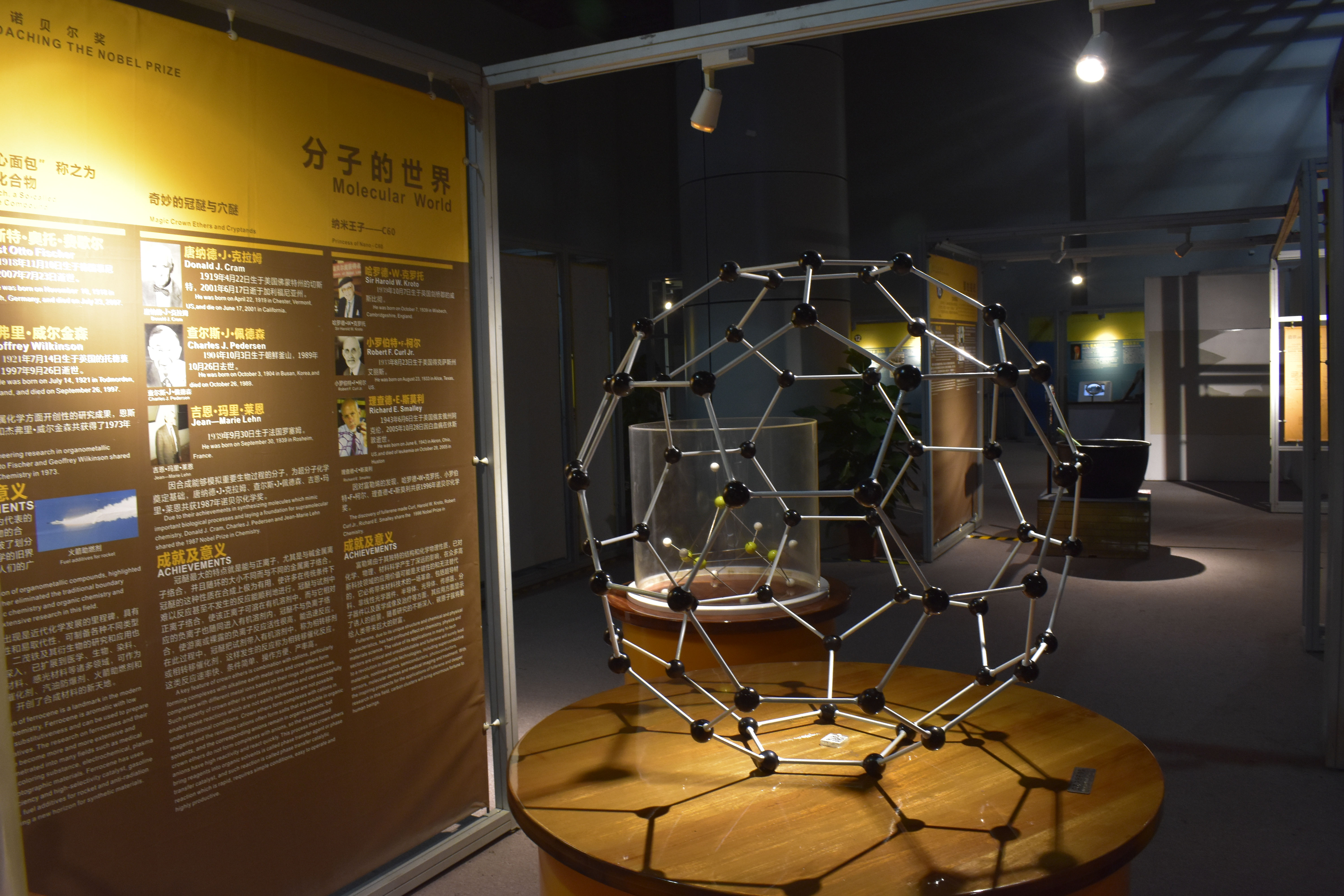 广州地球科学,广州地球科学研究院官网 广州地球科学,广州地球科学研究院官网
