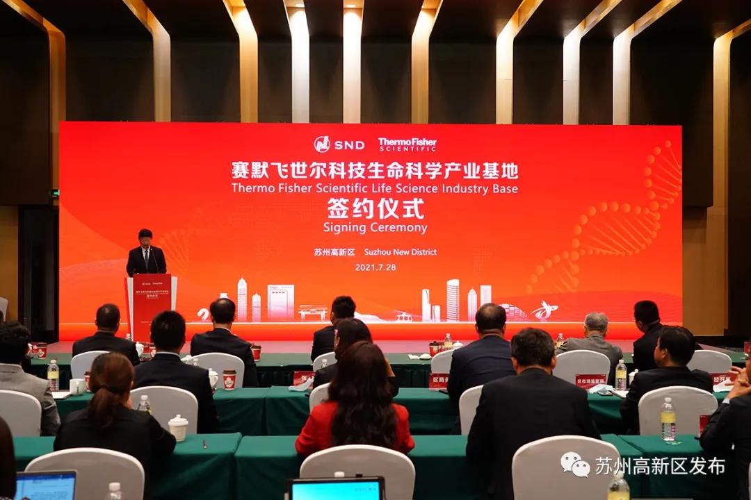 苏州生命科学招商加速,苏州科技招商高质量发展