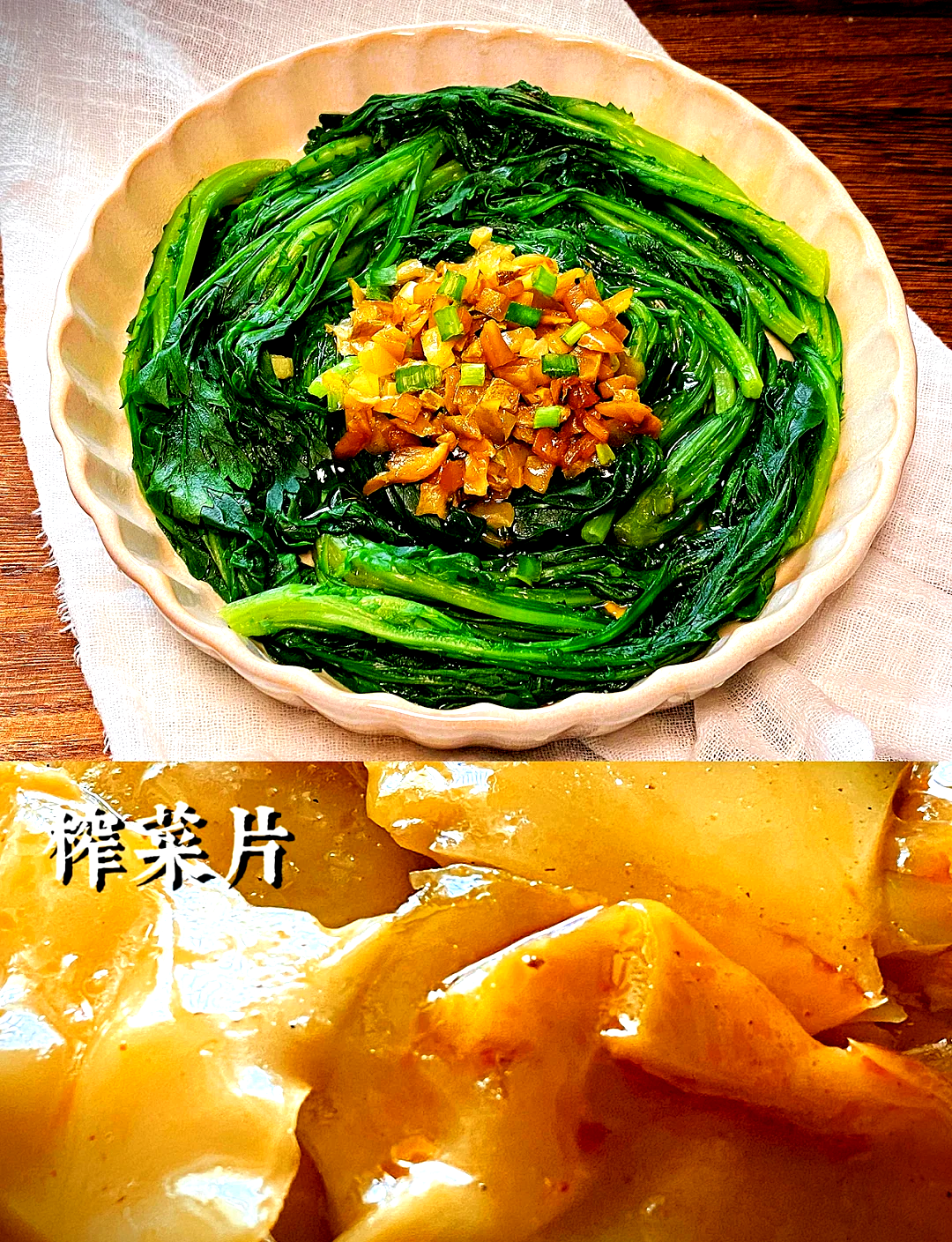 白蒿怎么做好吃,白蒿怎么做好吃能和芹菜一起吃吗有毒吗