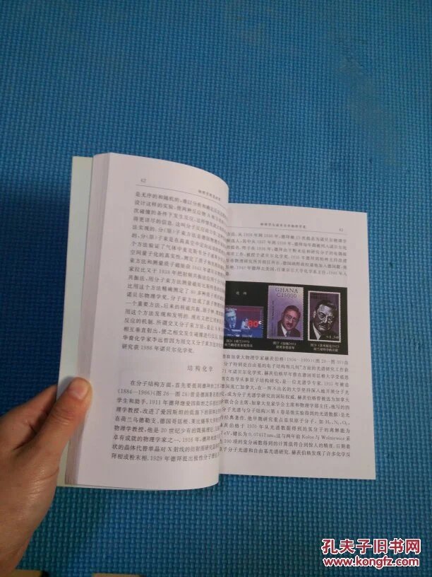 物理照亮世界前一句话,物理照亮世界前一句话怎么说 物理照亮世界前一句话,物理照亮世界前一句话怎么说