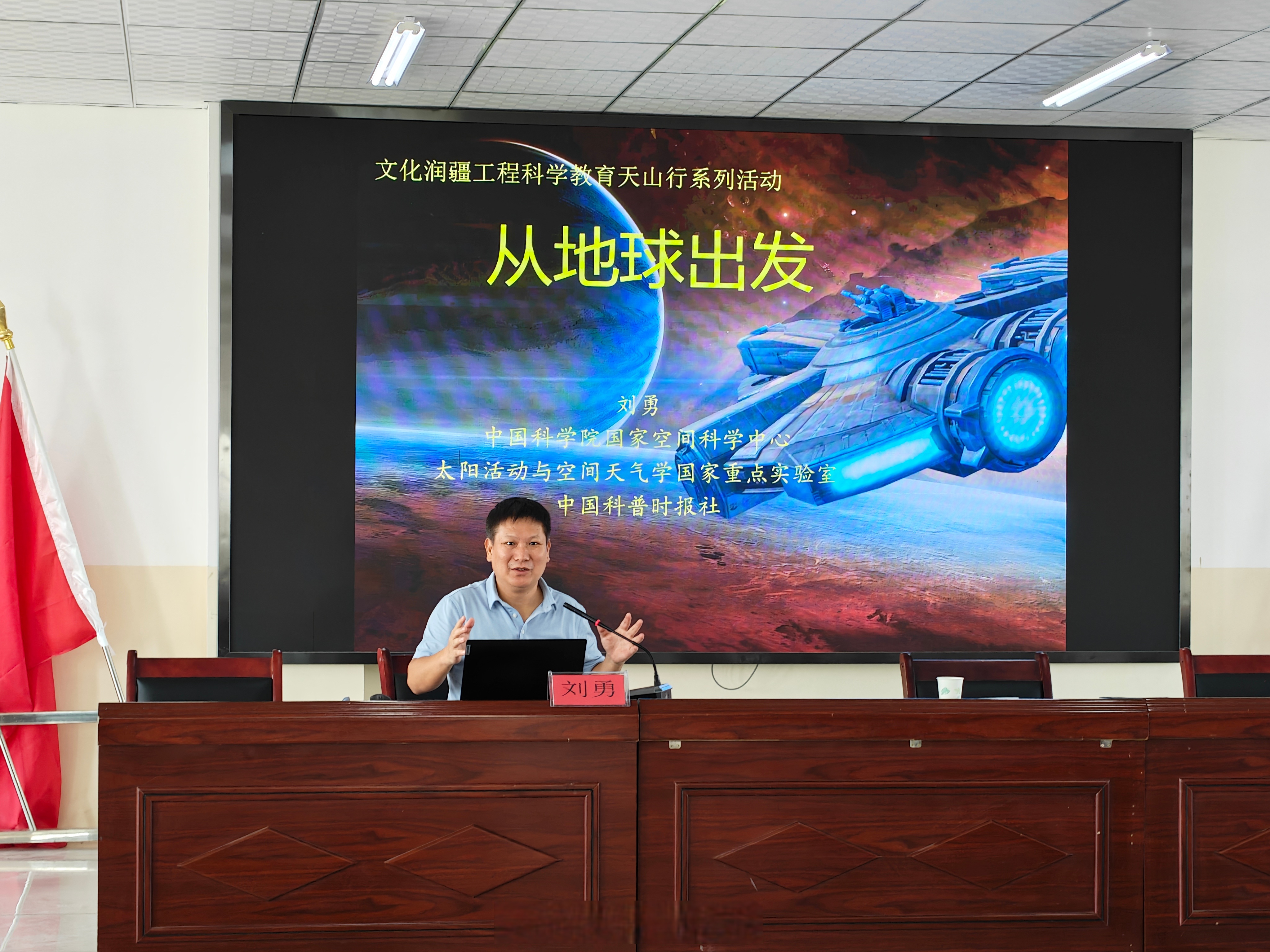 地球科学院要学习什么,地球信息科学与技术需要考研吗