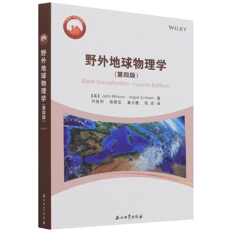 地球科学院要学习什么,地球信息科学与技术需要考研吗 地球科学院要学习什么,地球信息科学与技术需要考研吗