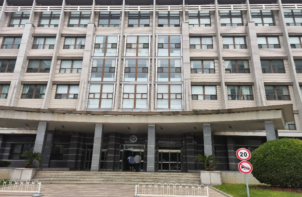 中科院地球科学一区,中科院地球科学研究院